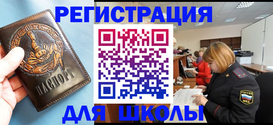 временная регистрация 2025 в Алапаевске