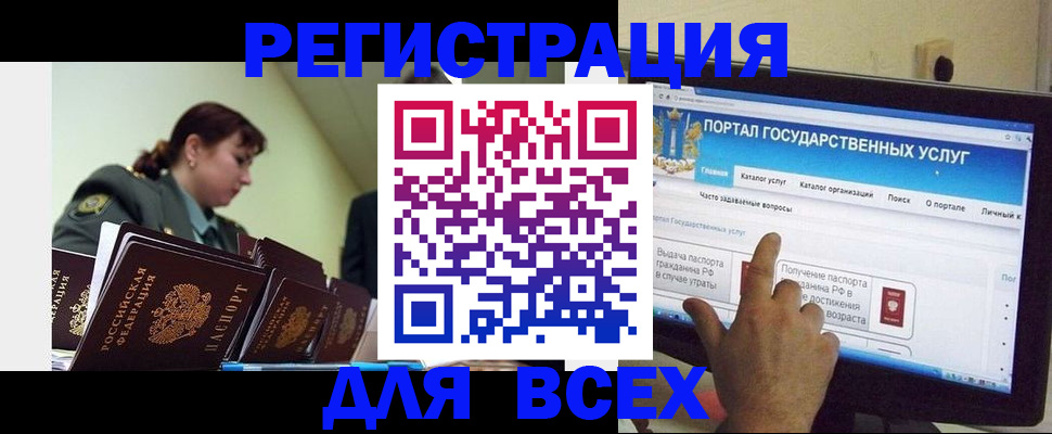 найти адрес прописки в Алапаевске